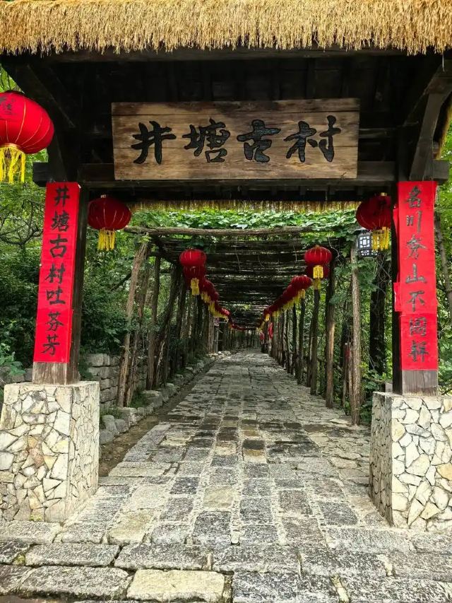 青州井塘古村景区旅行图片 5