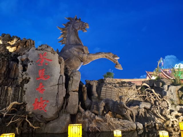 茶马古城旅游小镇旅行图片 2
