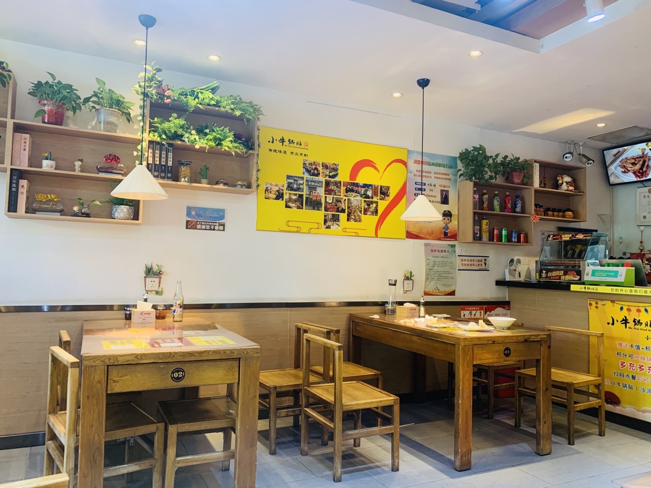 小牛锅贴(沙河店)