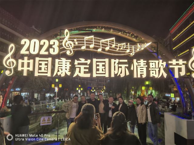 康定情歌广场旅行图片 8