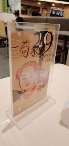 水平有限柳州螺蛳粉(五道口店)-北京-加菲熊猫爱喵宝