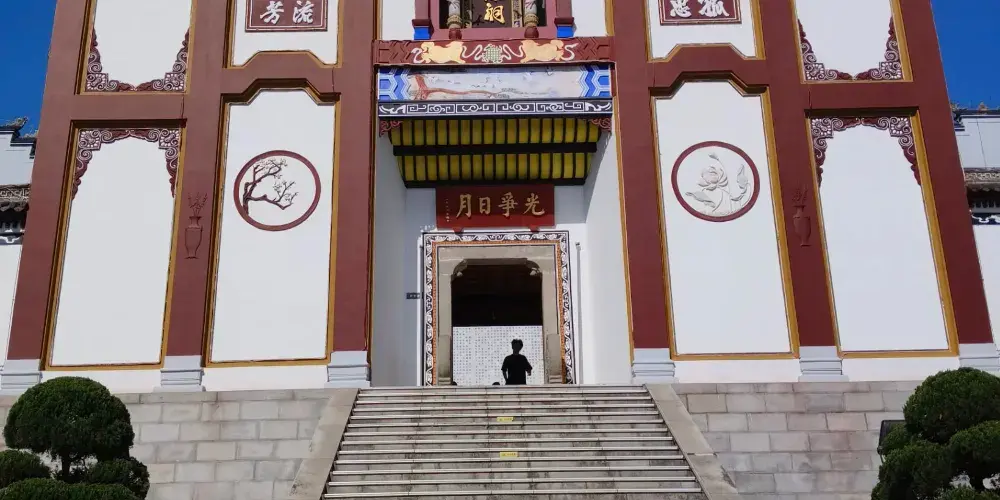 永安旅遊