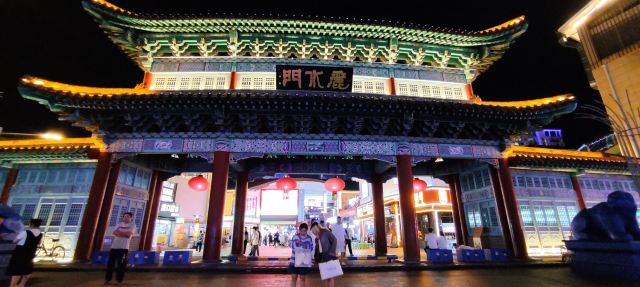 韩乐坊旅行图片 6