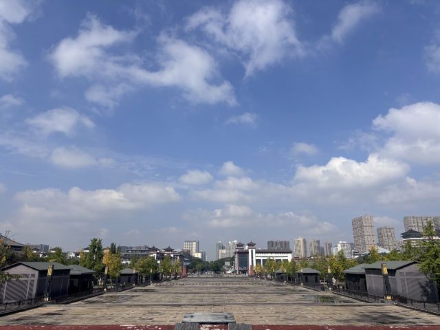 范公亭公园旅行图片 1