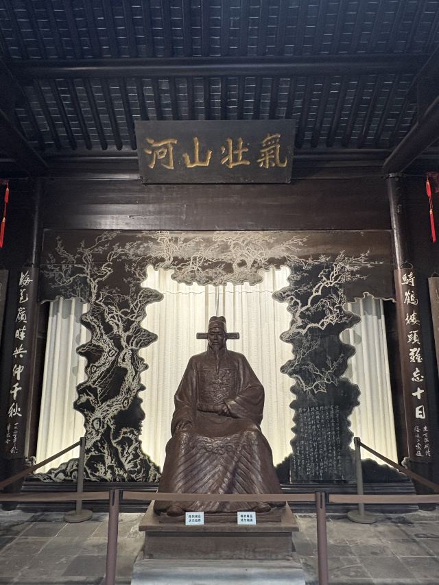扬州大运河文化旅游度假区·史可法纪念馆旅行图片 3