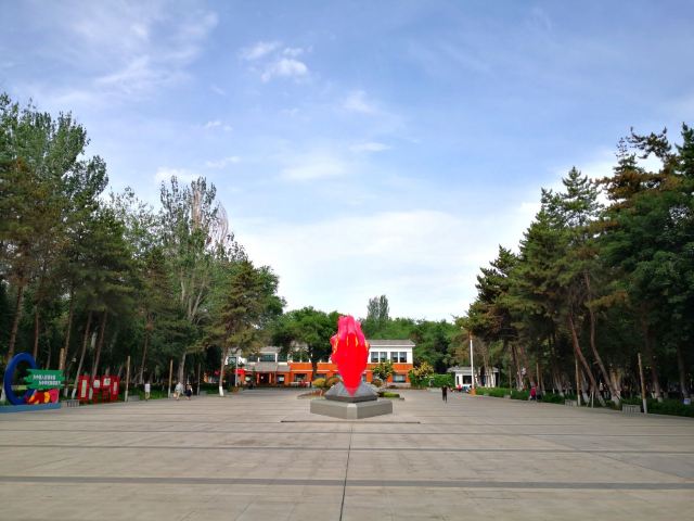 西公园旅行图片 5
