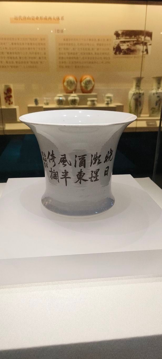 唐山消防主题公园旅行图片 5