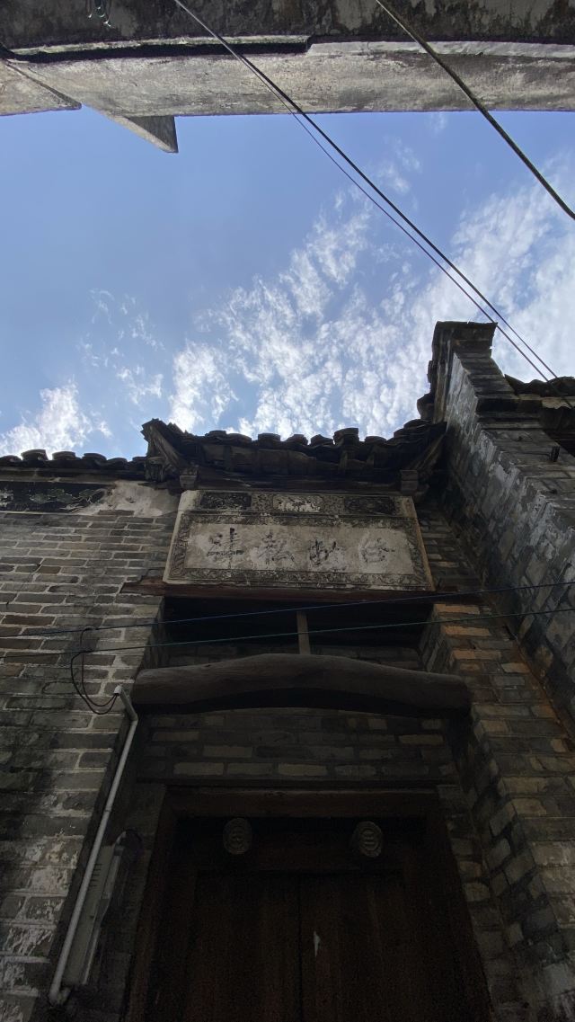 腊元古村旅行图片 1