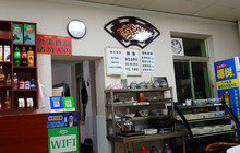白家平赫园罩饼(文昌大街店)餐厅图片