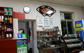 白家平赫园罩饼(文昌大街店)