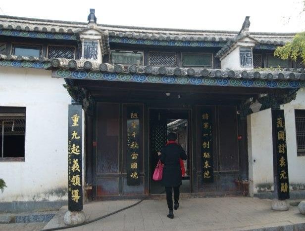 唐继尧旧居遗址旅行图片 11