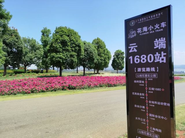 云端·1680旅行图片 2