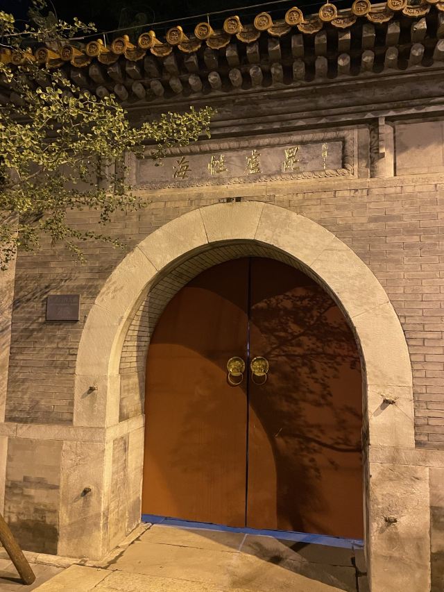 广济寺旅行图片 3