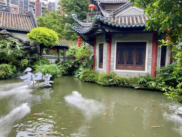 岭南和园旅行图片 2
