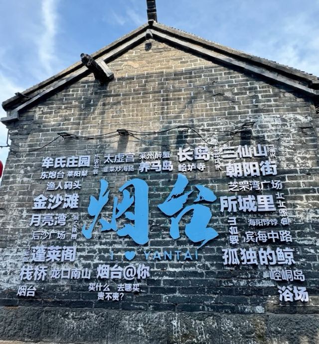所城里大街57号旅行图片 2
