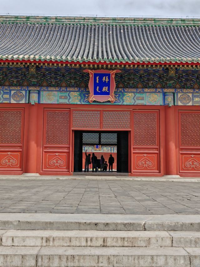 先农坛旅行图片 1