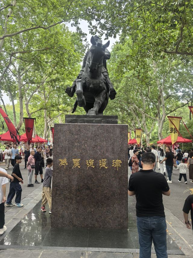 古逍遥津旅行图片 2