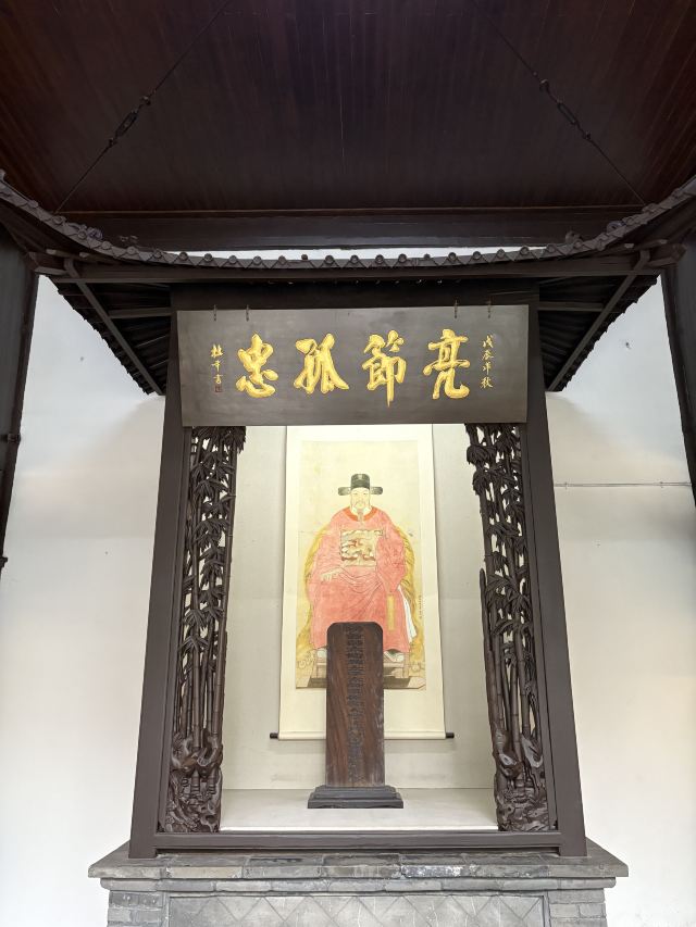 扬州大运河文化旅游度假区·史可法纪念馆旅行图片 8