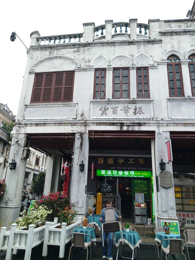 海口骑楼老街历史文化街区旅行图片 1