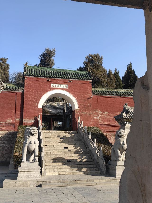 羑里城旅行图片 2