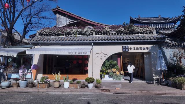 官渡古镇旅行图片 4