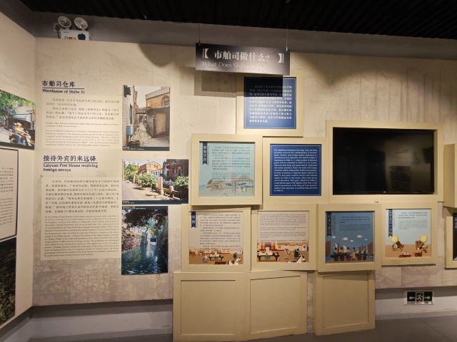 泉州市舶司遗址旅行图片 9