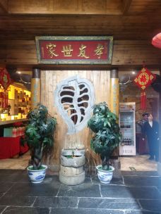 徽商故里(广安门店)-北京-新马太一日游