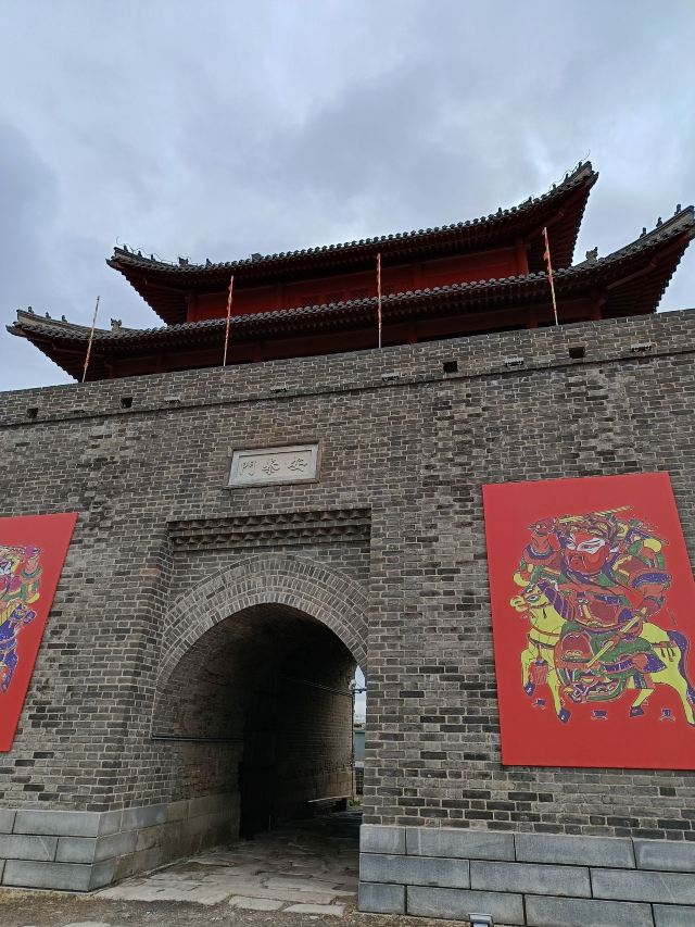 安泰门遗址旅行图片 1