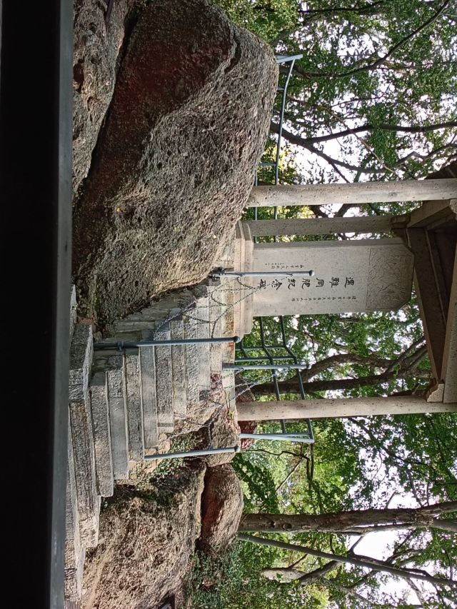 幕燕滨江·燕子矶公园旅行图片 2
