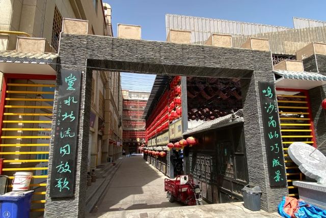 敦煌小镇旅行图片 1