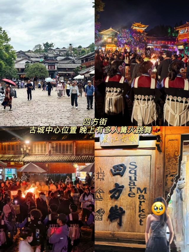 丽江古城旅行图片 4