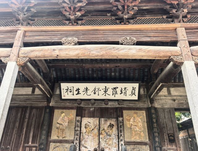 呈坎五福桥旅行图片 2