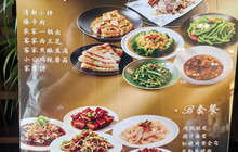 西乌珠穆沁旗新蓉记中餐店餐厅图片