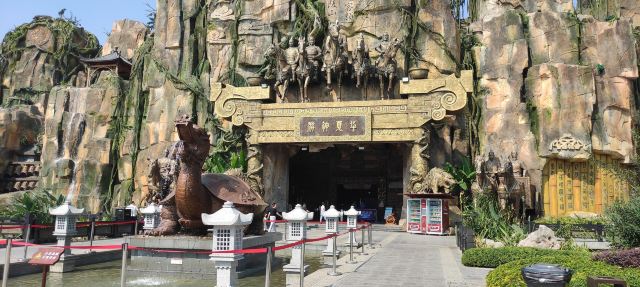 郯国古城旅行图片 2