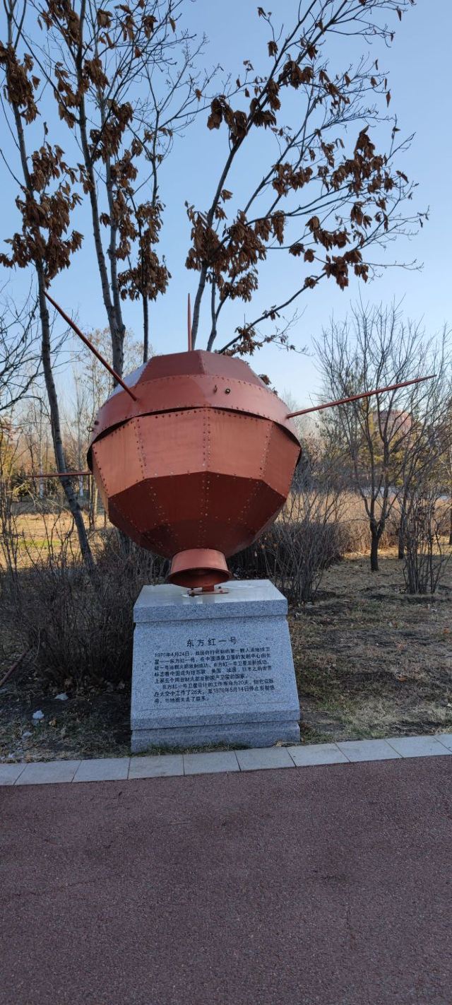 哈尔滨新区航天公园旅行图片 3
