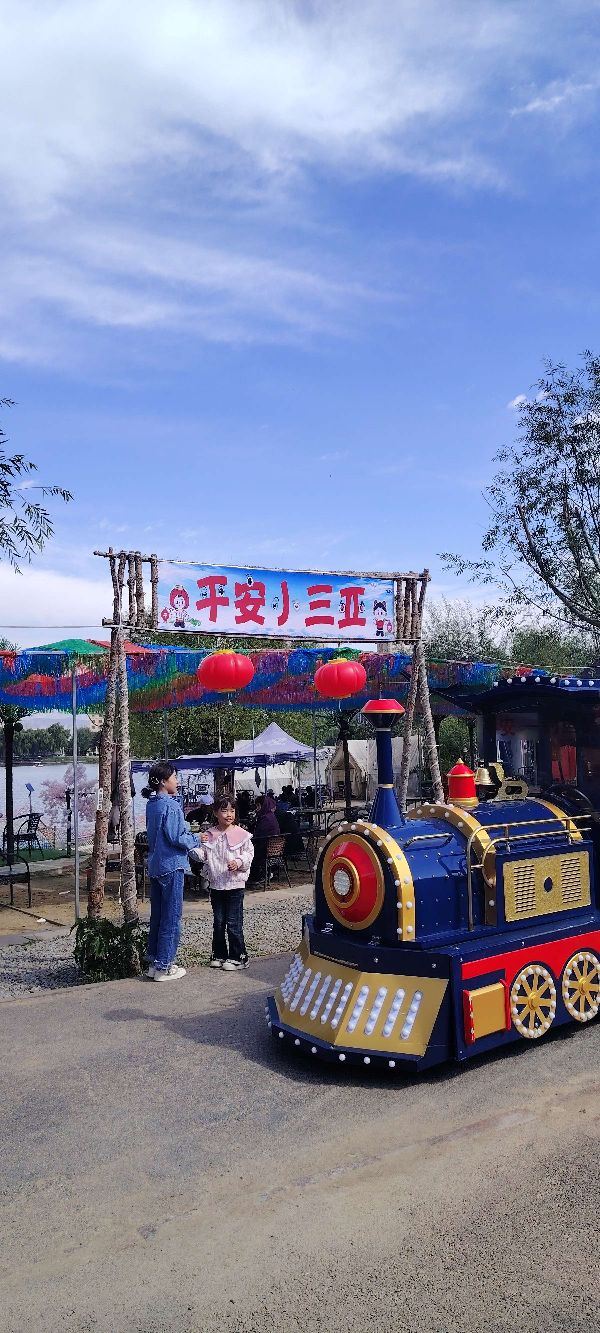平安心湿地公园旅行图片 12