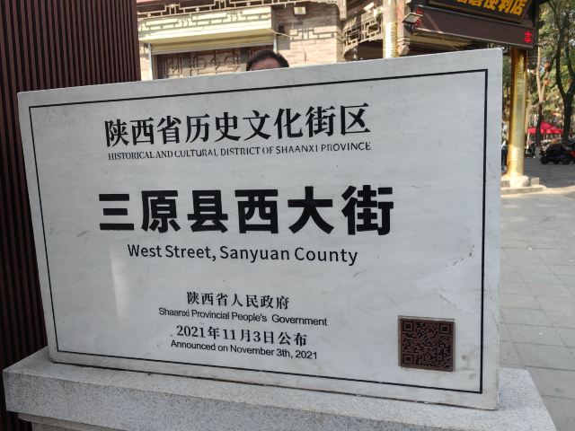 龙桥古镇旅行图片 5