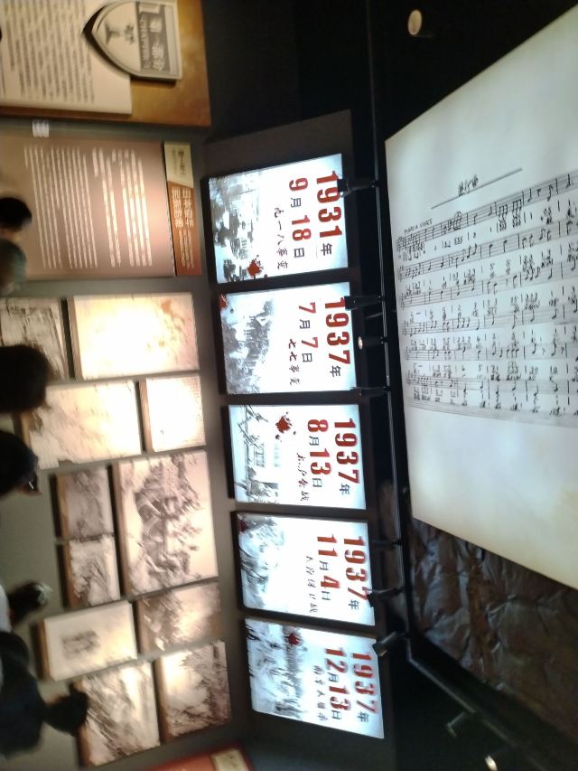 国殇墓园旅行图片 6