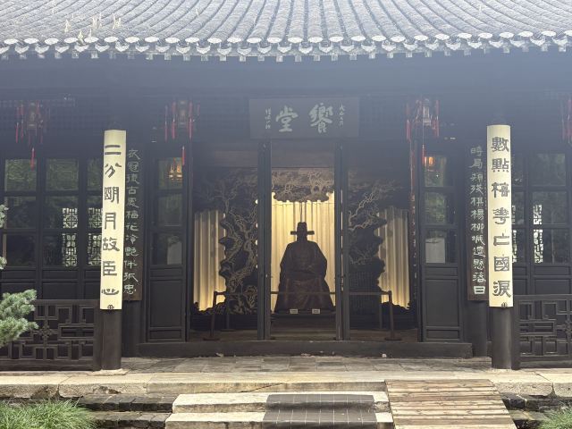 扬州大运河文化旅游度假区·史可法纪念馆旅行图片 2