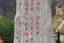 莲花峰瀑布景点图片
