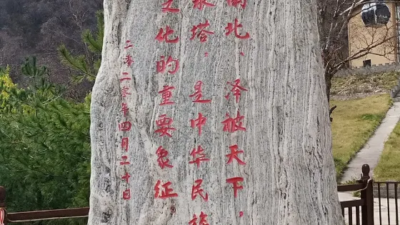 蓮花峰瀑布