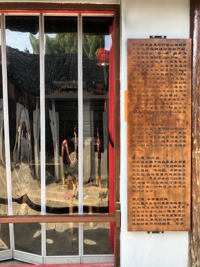 青溪老街旅行图片 9