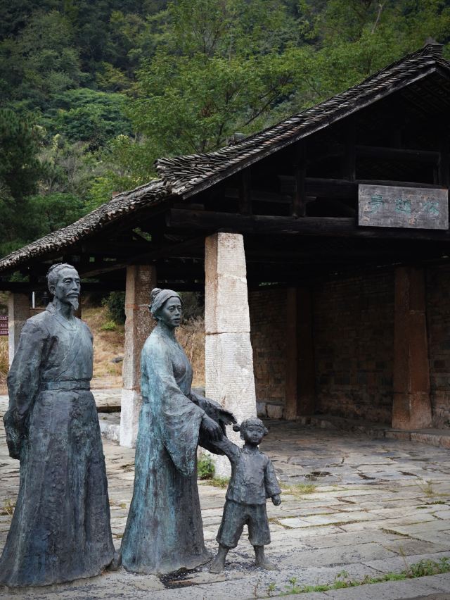 秦汉古道森林公园旅行图片 3