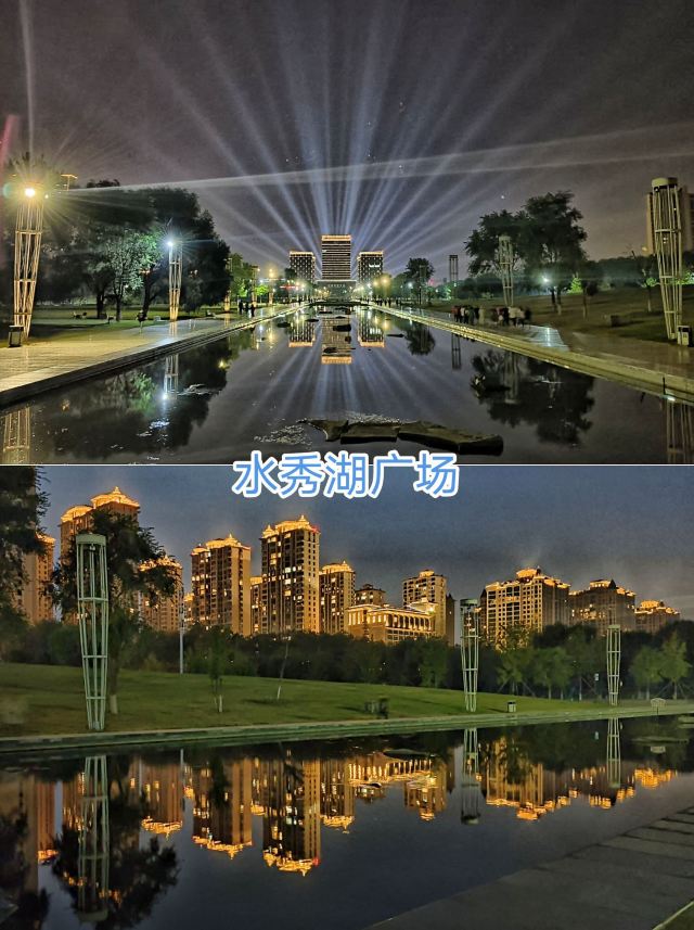 浑南新城中央公园旅行图片 13