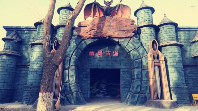 甘泉公园旅行图片 4