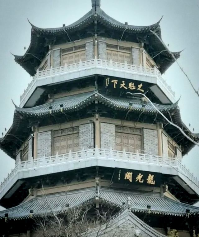 龙光阁旅行图片 14