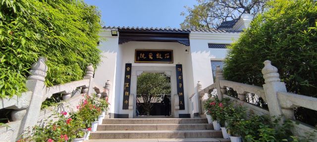 石鼓书院旅行图片 1