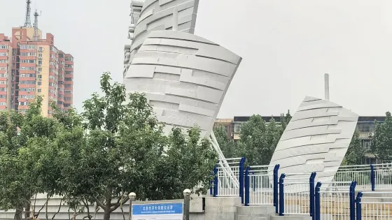 蕭太后河公園