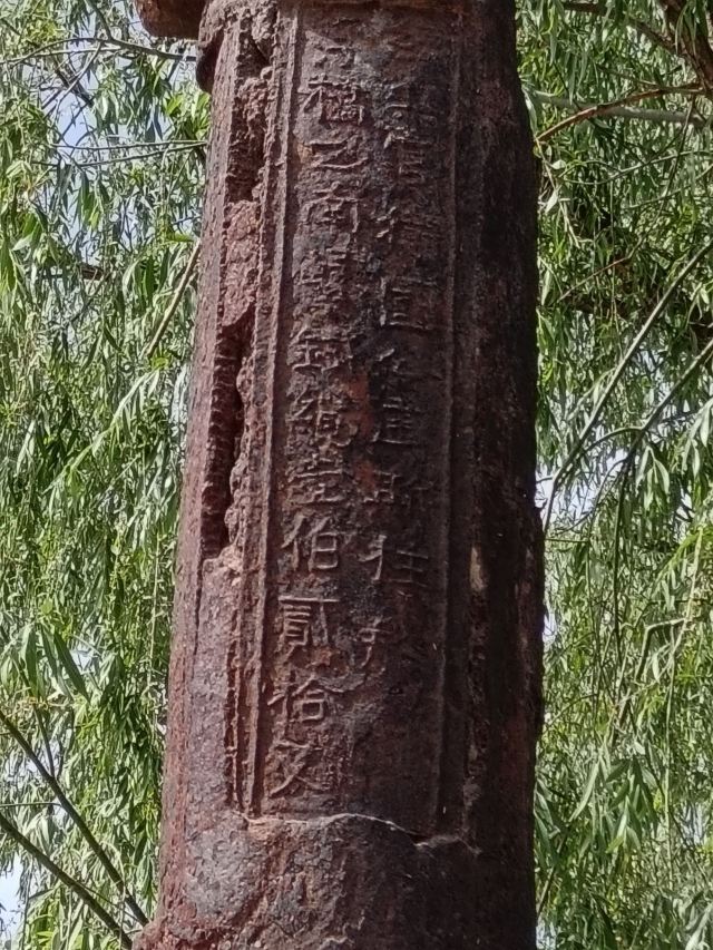中山桥旅行图片 3