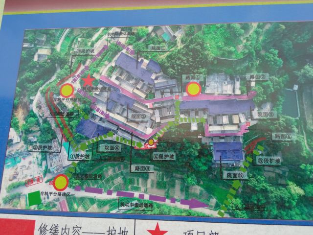 银圆山庄景区旅行图片 3